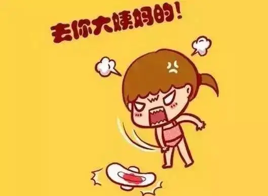保胎假国家规定多少天（讲解可以休保胎假了）插图