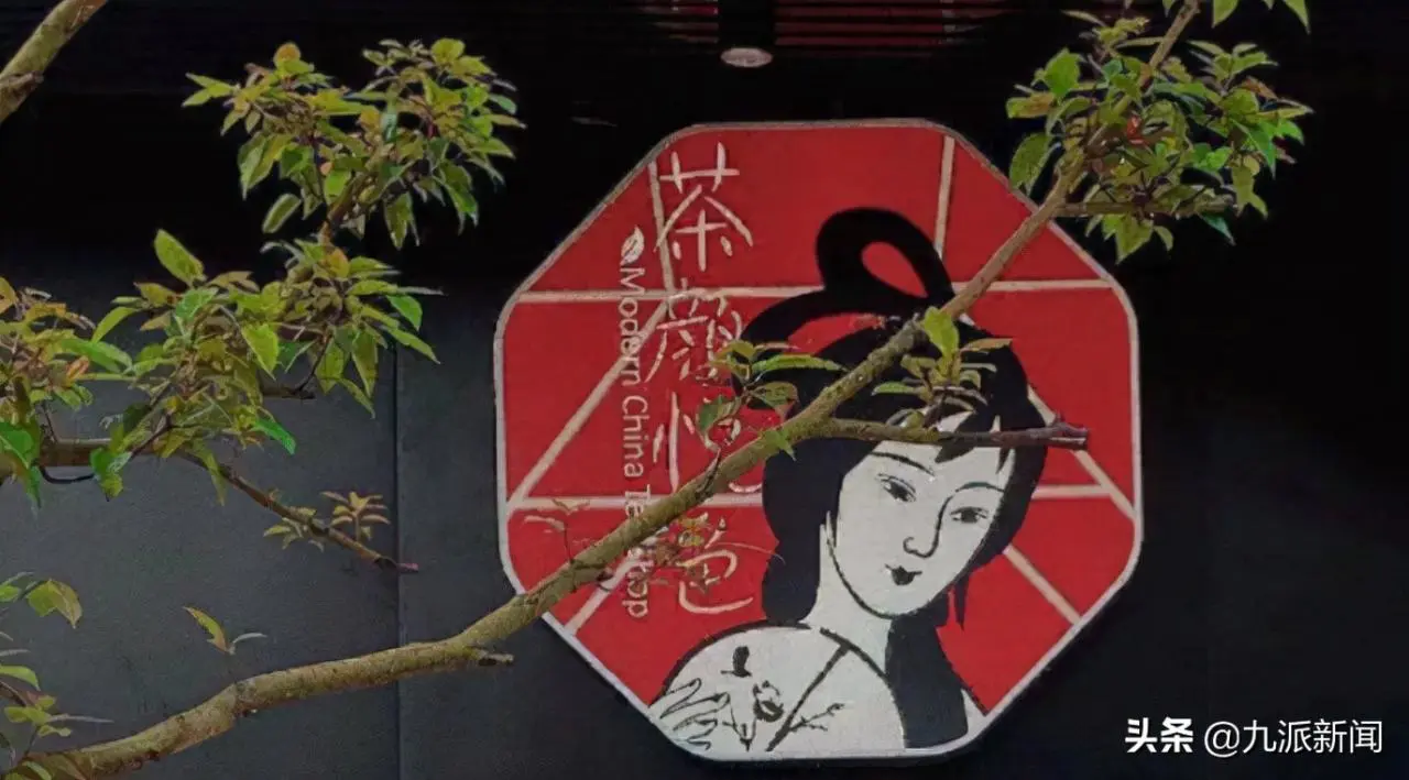 茶颜悦色:被辞员工大部分正常上班,为管理层失态失职致歉插图 员工吐槽工资低遭高层怼,茶颜悦色:本意是提升低工时员工工资,被辞者大部分已正常上班