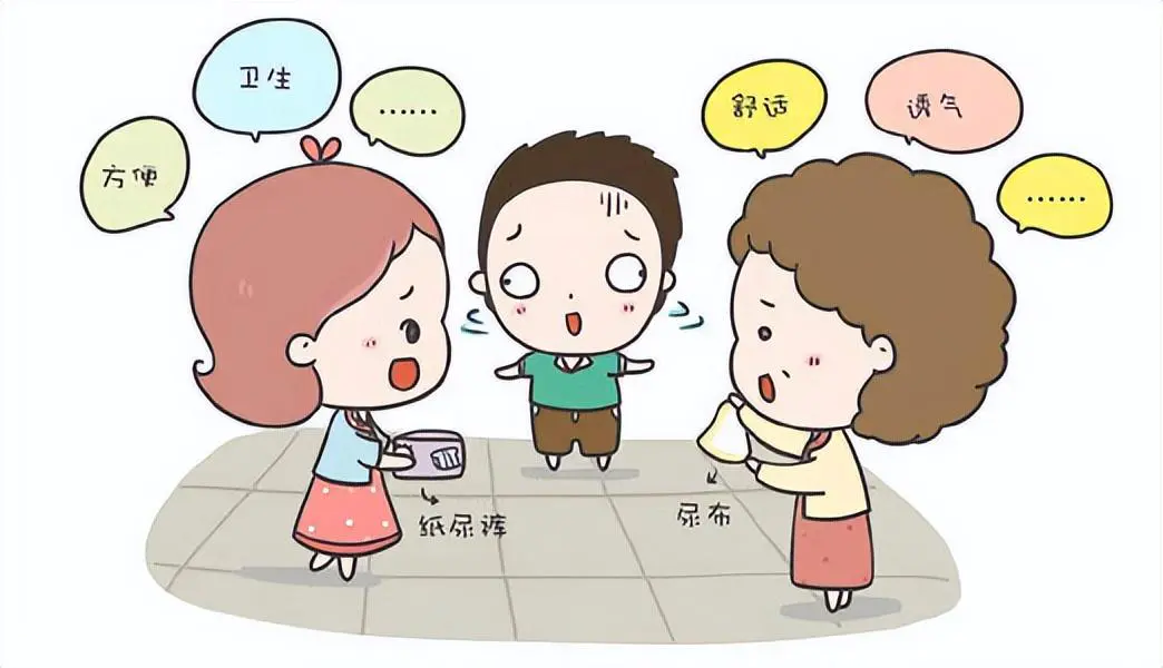 如何解决老人带孩子的矛盾(5招教你化解众多矛盾)插图4 如何解决老人带孩子的矛盾(5招教你化解众多矛盾)插图4