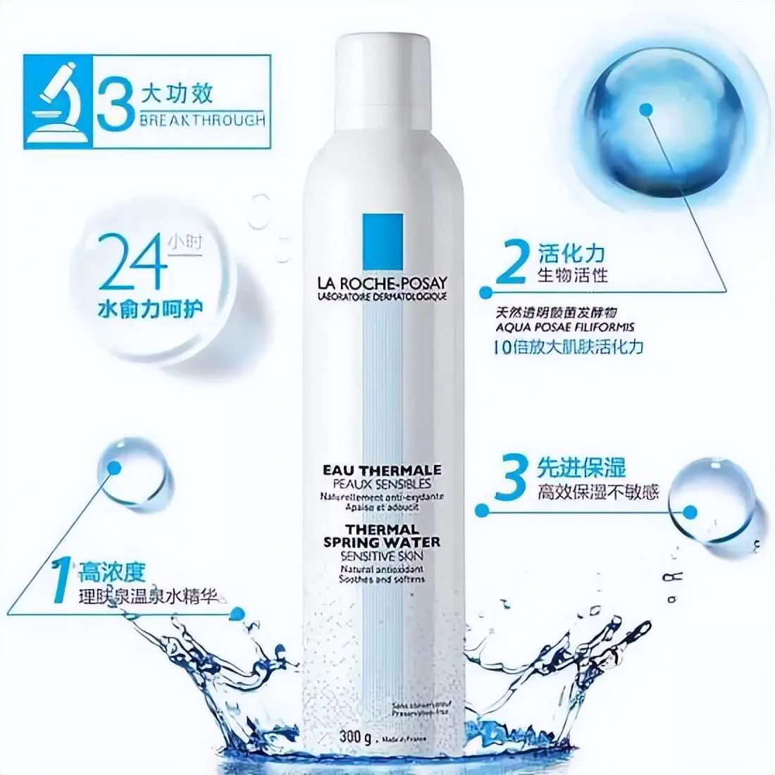 juju玻尿酸怎么样(好用的平价爽肤水推荐)插图2 juju玻尿酸怎么样(好用的平价爽肤水推荐)插图2