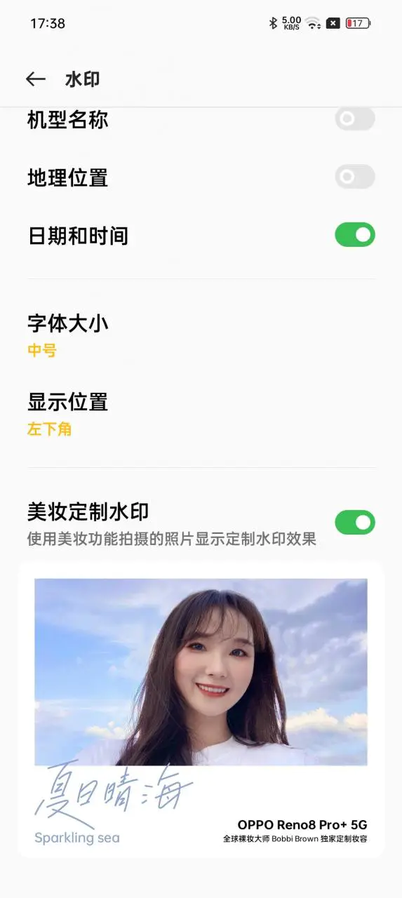 oppor11手势拍照怎么用(分析OPPO手机拍照进阶玩法)插图1 oppor11手势拍照怎么用(分析OPPO手机拍照进阶玩法)插图1