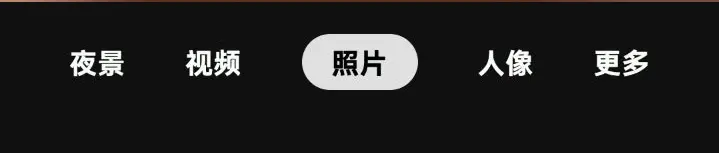 oppor11手势拍照怎么用(分析OPPO手机拍照进阶玩法)插图4 oppor11手势拍照怎么用(分析OPPO手机拍照进阶玩法)插图4