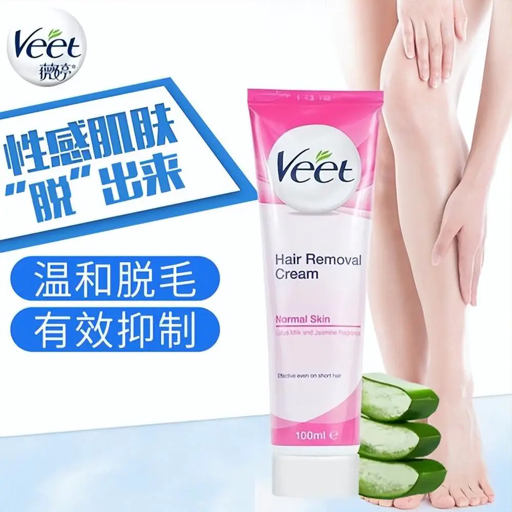 veet脱毛膏好用吗(介绍市面上比较知名的脱毛膏品牌)插图1 veet脱毛膏好用吗(介绍市面上比较知名的脱毛膏品牌)插图1