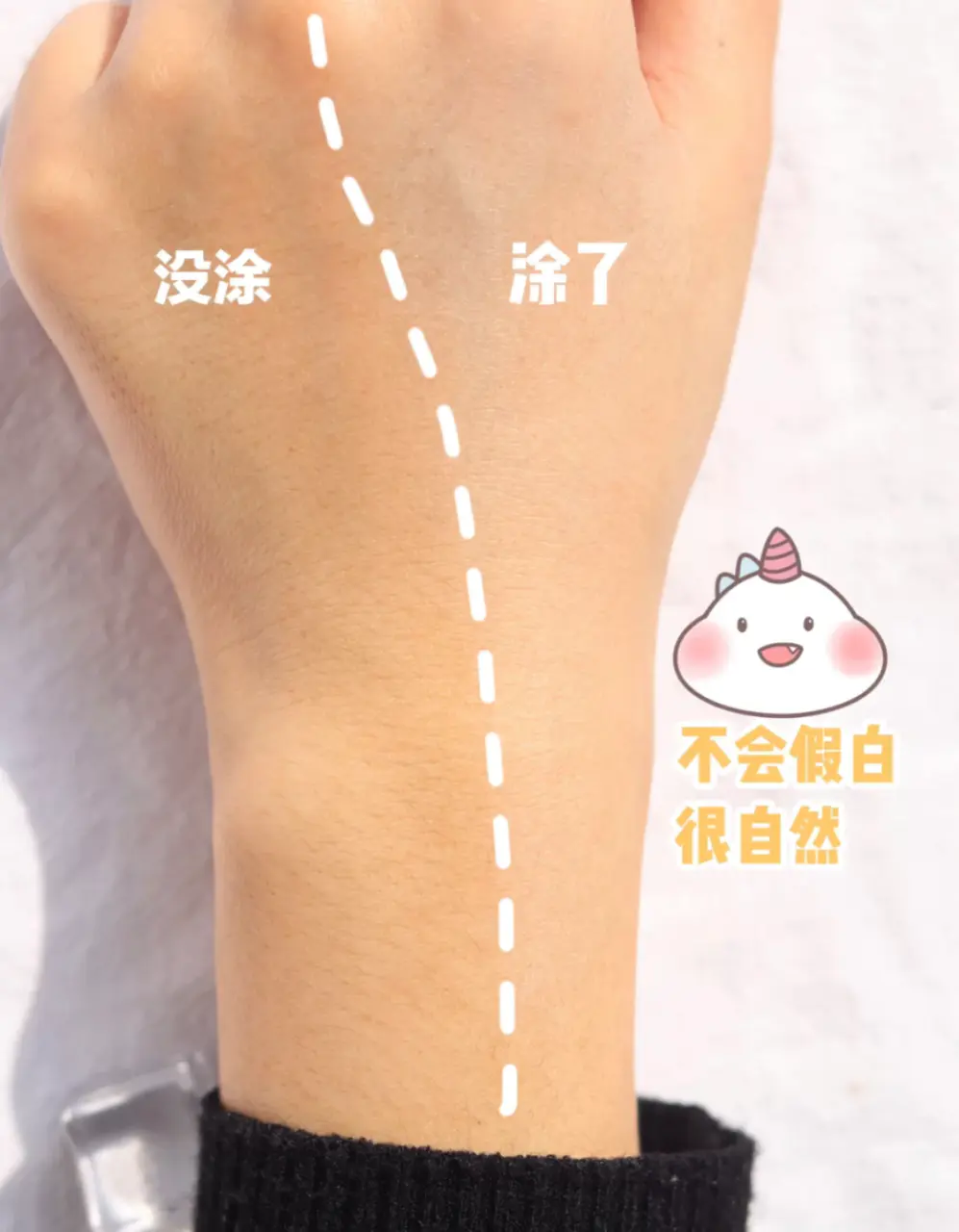 素颜霜v7好用吗(解读这5款公认好用的素颜霜)插图11 素颜霜v7好用吗(解读这5款公认好用的素颜霜)插图11
