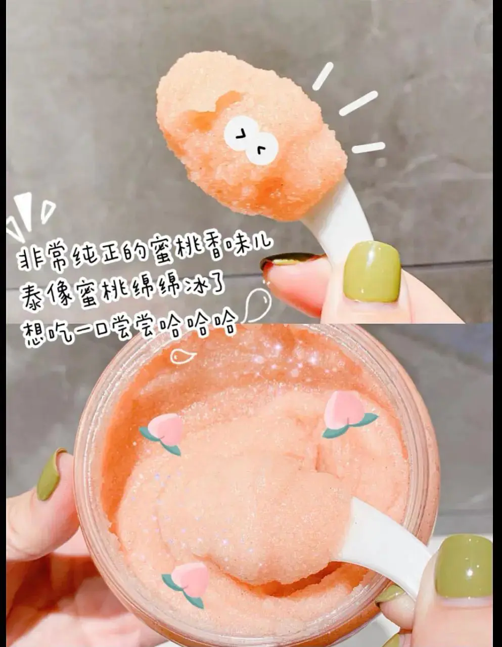 阿芙精油怎么样好用吗(分享阿芙玫瑰精油身体磨砂膏太好用了)插图 阿芙精油怎么样好用吗(分享阿芙玫瑰精油身体磨砂膏太好用了)插图