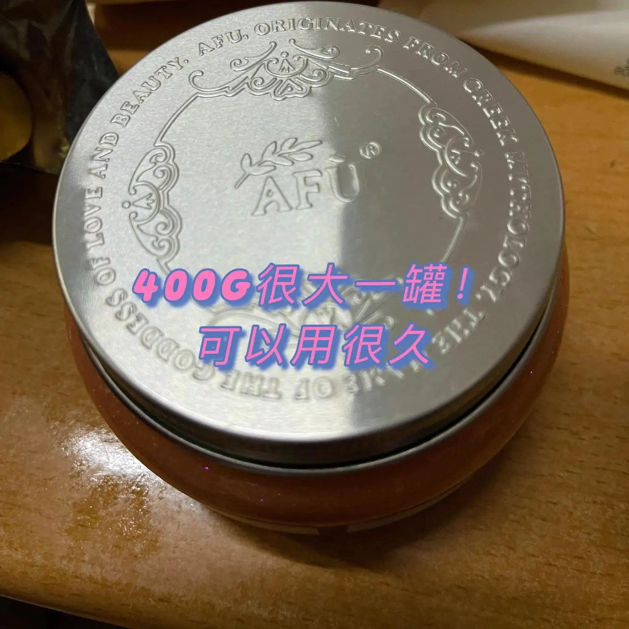 阿芙精油怎么样好用吗(分享阿芙玫瑰精油身体磨砂膏太好用了)插图2 阿芙精油怎么样好用吗(分享阿芙玫瑰精油身体磨砂膏太好用了)插图2