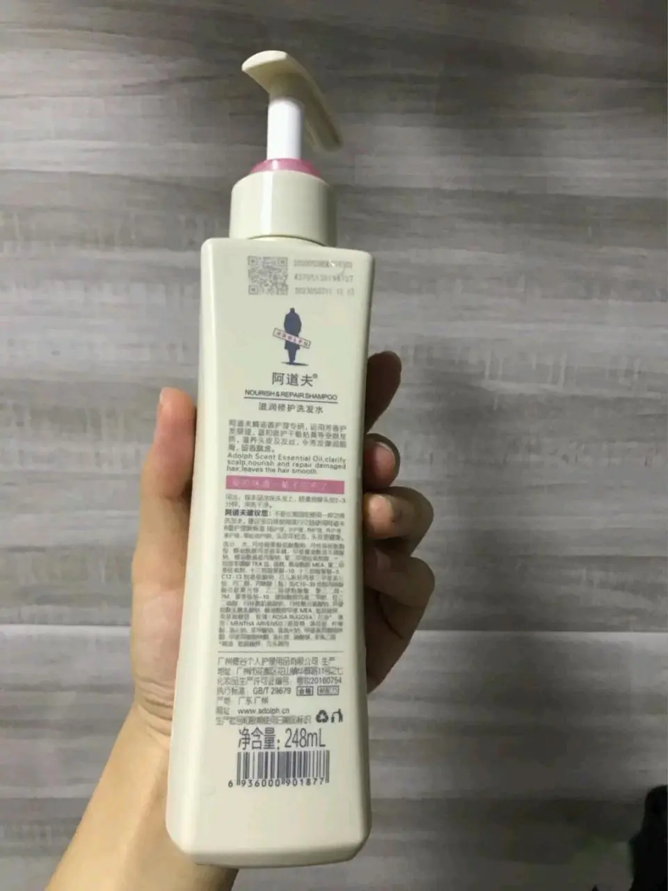 阿道夫洗发水怎么样好不好(解读别再用这几款洗发水了)插图2 阿道夫洗发水怎么样好不好(解读别再用这几款洗发水了)插图2