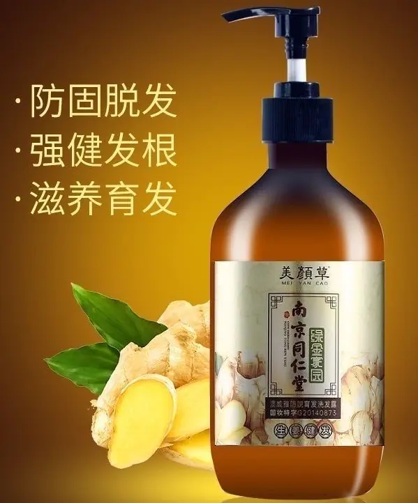 阿道夫洗发水怎么样好不好(解读别再用这几款洗发水了)插图10 阿道夫洗发水怎么样好不好(解读别再用这几款洗发水了)插图10