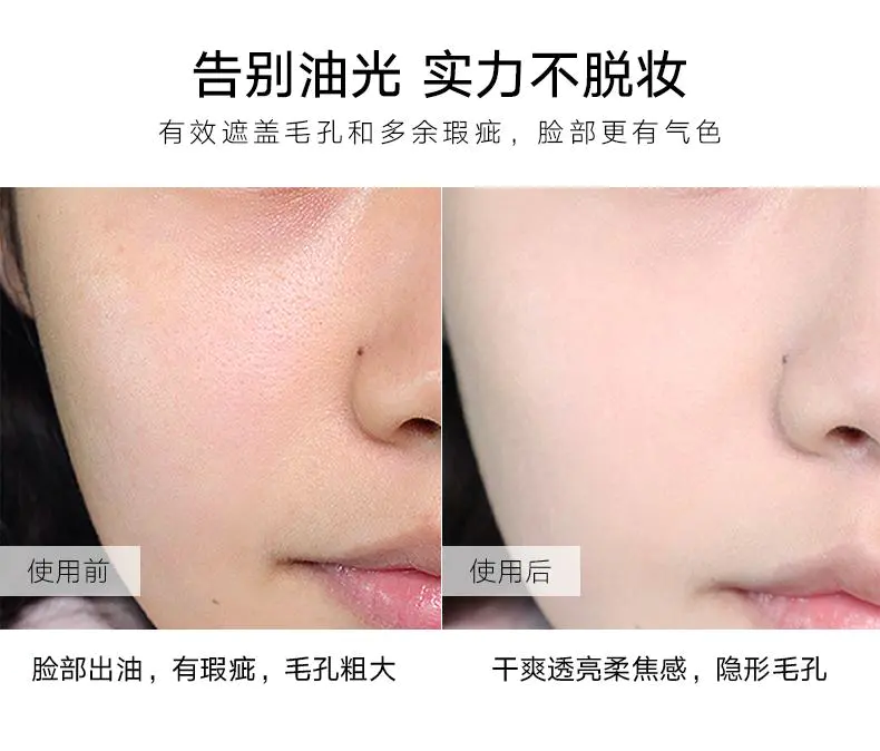 粉饼怎么用不斑驳(分析粉饼你到底会不会用)插图2 粉饼怎么用不斑驳(分析粉饼你到底会不会用)插图2