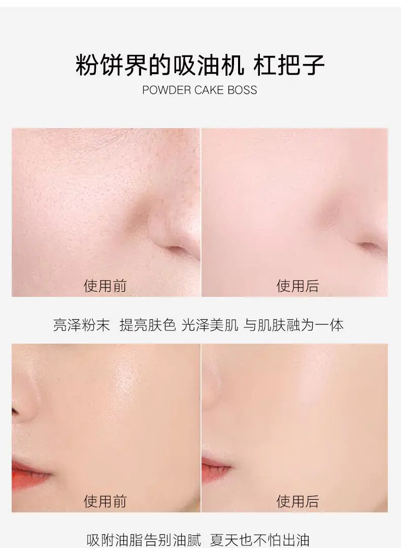 粉饼怎么用不斑驳（分析粉饼你到底会不会用）插图3