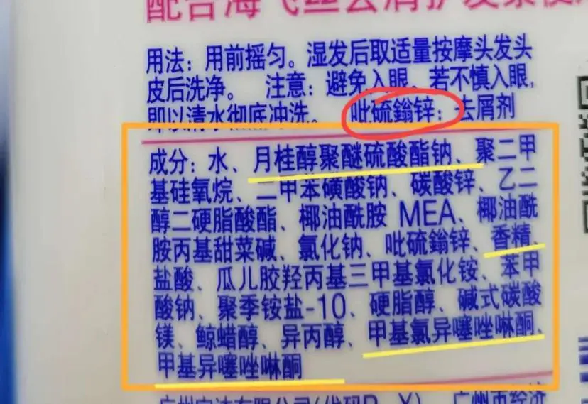 多芬洗发水怎么样(解读中国公认的洗发水大曝光)插图1 多芬洗发水怎么样(解读中国公认的洗发水大曝光)插图1