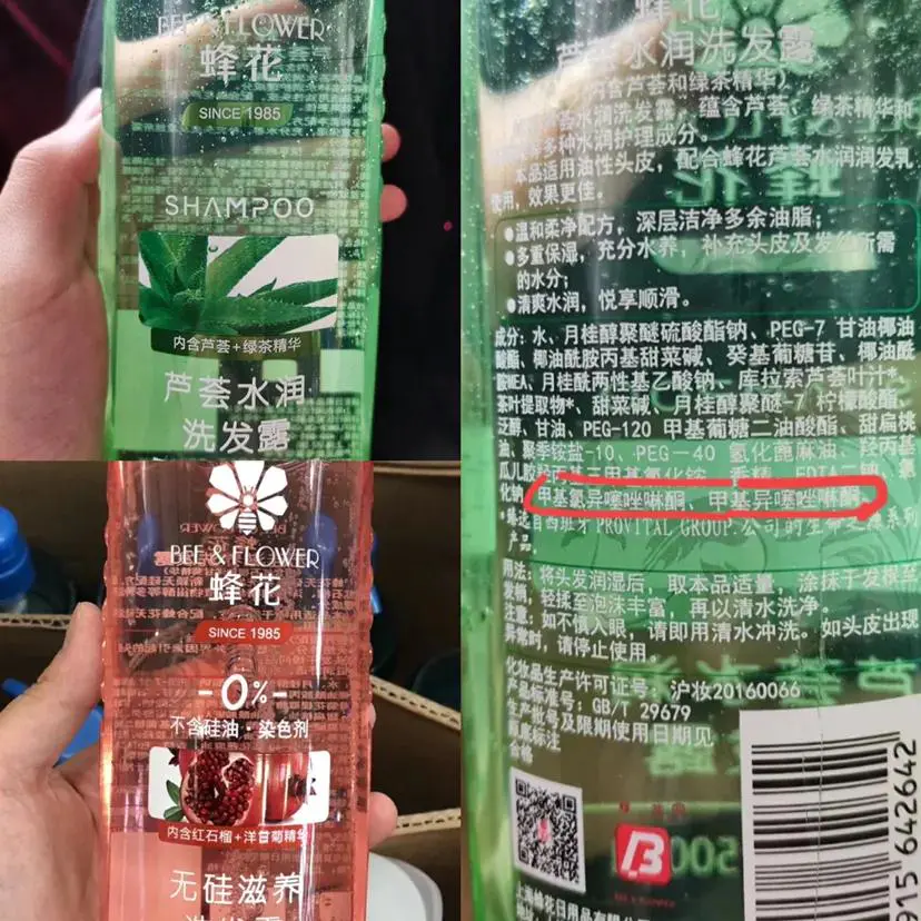 多芬洗发水怎么样(解读中国公认的洗发水大曝光)插图4 多芬洗发水怎么样(解读中国公认的洗发水大曝光)插图4