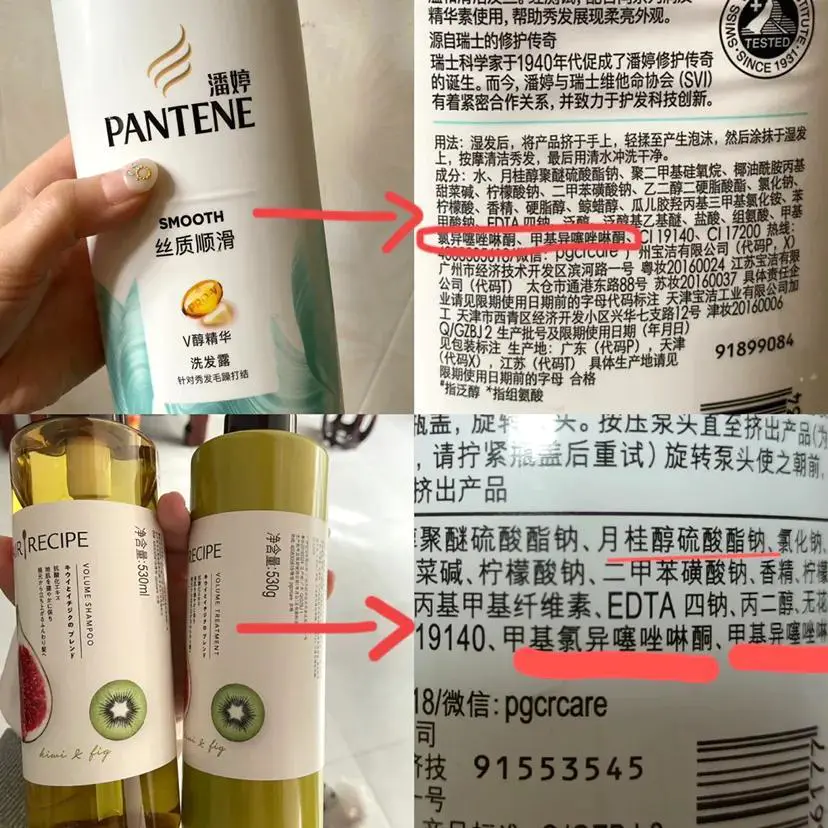 多芬洗发水怎么样(解读中国公认的洗发水大曝光)插图5 多芬洗发水怎么样(解读中国公认的洗发水大曝光)插图5