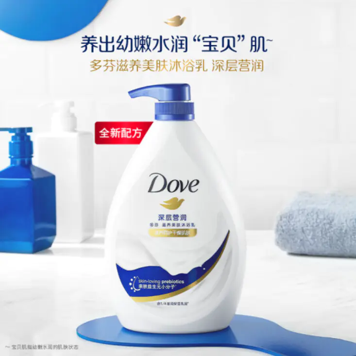 多芬沐浴露怎么样（浅谈好用不贵的沐浴露大盘点）插图