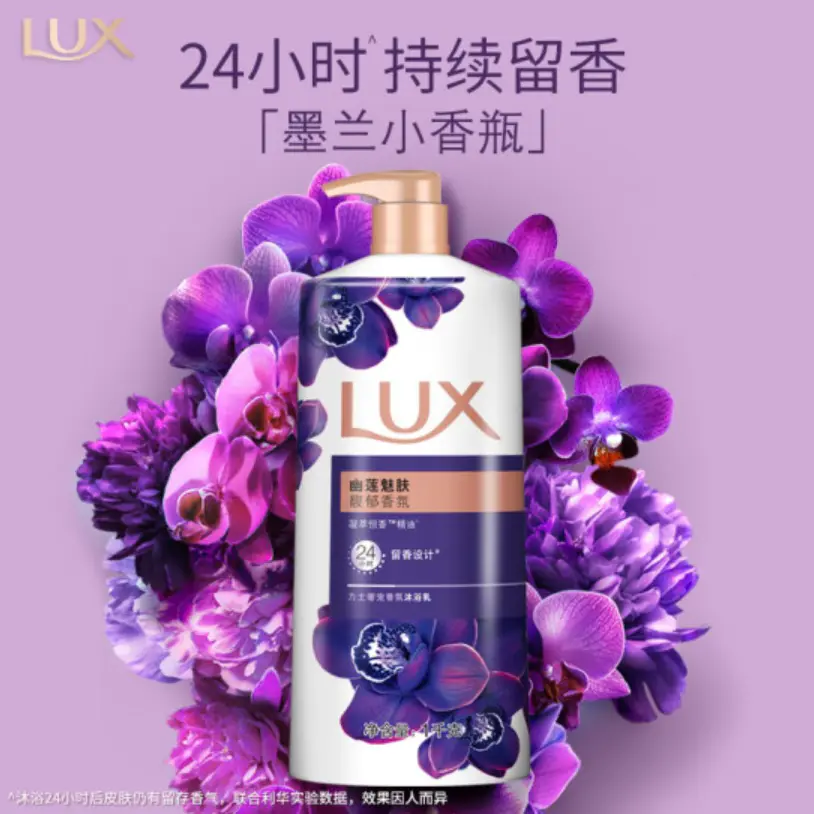多芬沐浴露怎么样（浅谈好用不贵的沐浴露大盘点）插图1