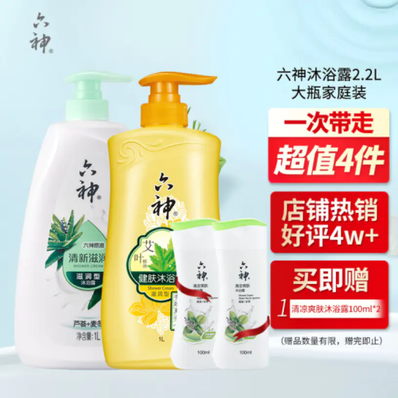 多芬沐浴露怎么样（浅谈好用不贵的沐浴露大盘点）插图4