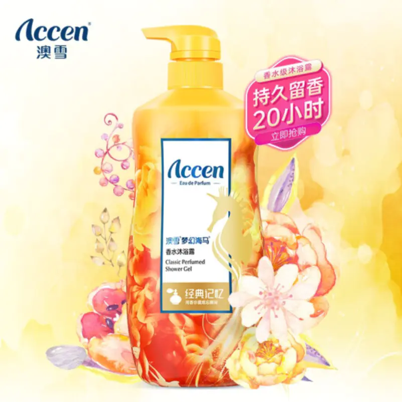 多芬沐浴露怎么样（浅谈好用不贵的沐浴露大盘点）插图7