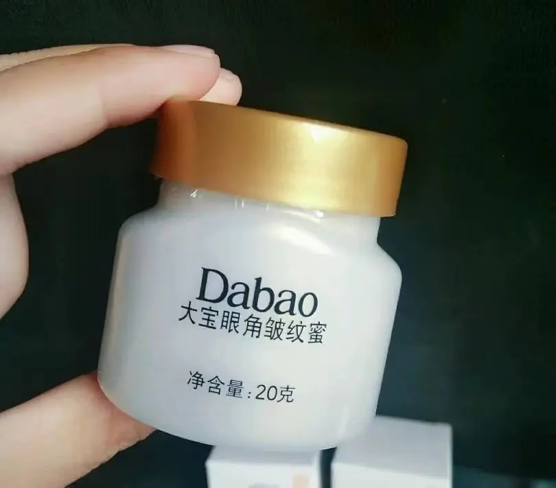 大宝眼霜怎么样效果好吗(浅谈这4款国货眼霜平价又好用)插图1 大宝眼霜怎么样效果好吗(浅谈这4款国货眼霜平价又好用)插图1