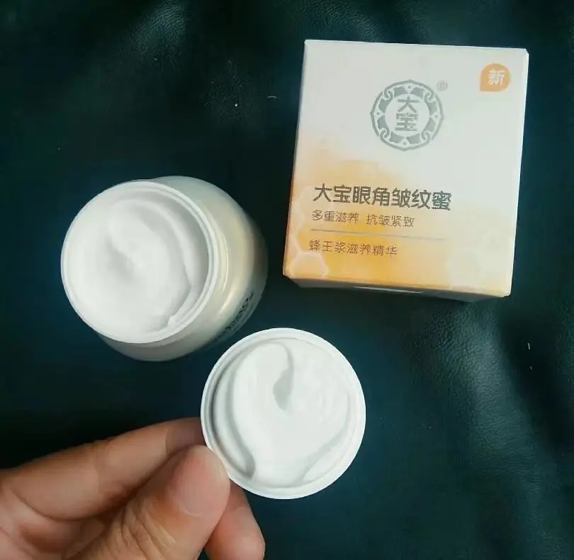 大宝眼霜怎么样效果好吗(浅谈这4款国货眼霜平价又好用)插图3 大宝眼霜怎么样效果好吗(浅谈这4款国货眼霜平价又好用)插图3