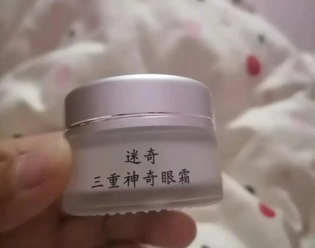 大宝眼霜怎么样效果好吗(浅谈这4款国货眼霜平价又好用)插图4 大宝眼霜怎么样效果好吗(浅谈这4款国货眼霜平价又好用)插图4