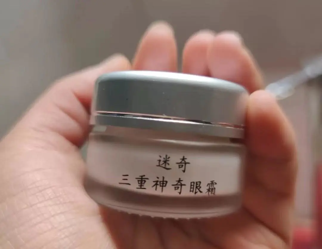 大宝眼霜怎么样效果好吗(浅谈这4款国货眼霜平价又好用)插图5 大宝眼霜怎么样效果好吗(浅谈这4款国货眼霜平价又好用)插图5
