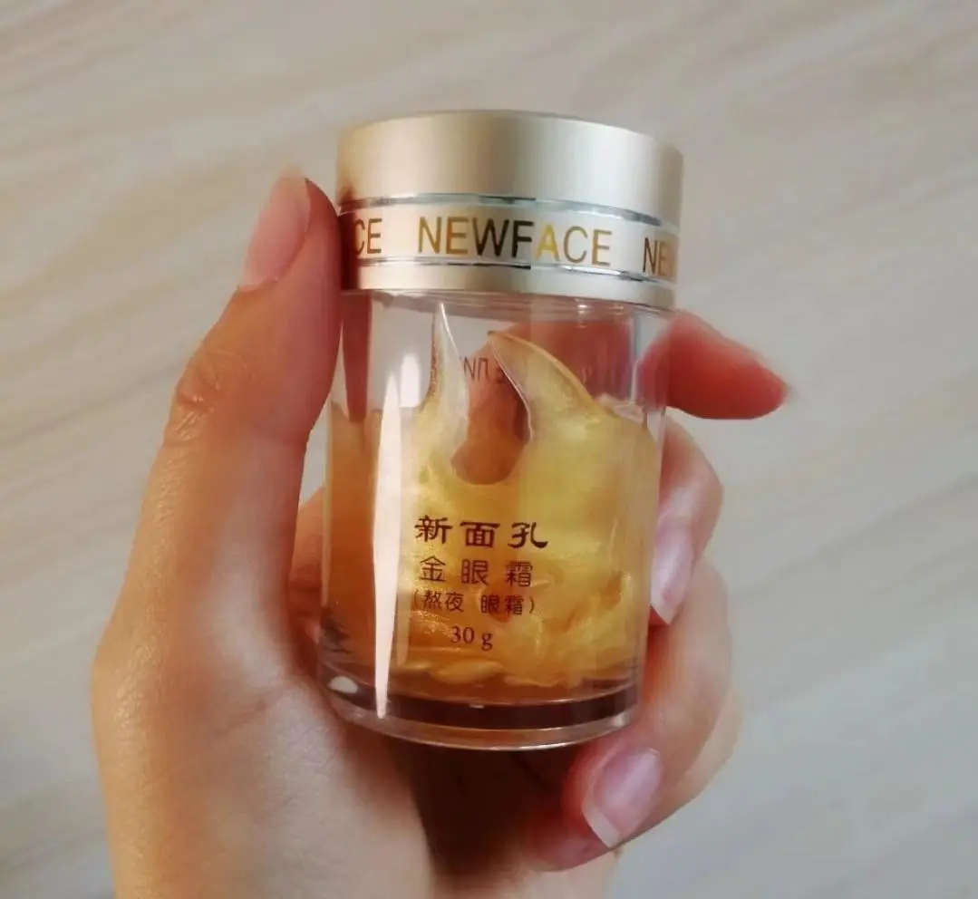 大宝眼霜怎么样效果好吗(浅谈这4款国货眼霜平价又好用)插图8 大宝眼霜怎么样效果好吗(浅谈这4款国货眼霜平价又好用)插图8