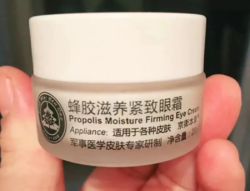 大宝眼霜怎么样效果好吗(浅谈这4款国货眼霜平价又好用)插图9 大宝眼霜怎么样效果好吗(浅谈这4款国货眼霜平价又好用)插图9