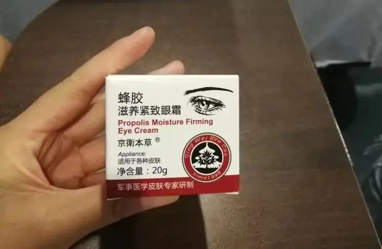 大宝眼霜怎么样效果好吗(浅谈这4款国货眼霜平价又好用)插图10 大宝眼霜怎么样效果好吗(浅谈这4款国货眼霜平价又好用)插图10