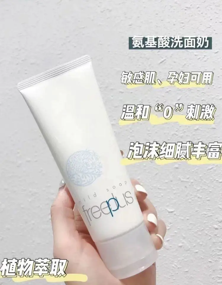 芙丽芳丝怎么样好用吗(分享这5款护肤品价格不贵又好用)插图3 芙丽芳丝怎么样好用吗(分享这5款护肤品价格不贵又好用)插图3