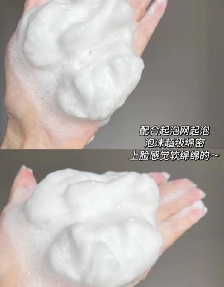芙丽芳丝怎么样好用吗(分享这5款护肤品价格不贵又好用)插图4 芙丽芳丝怎么样好用吗(分享这5款护肤品价格不贵又好用)插图4