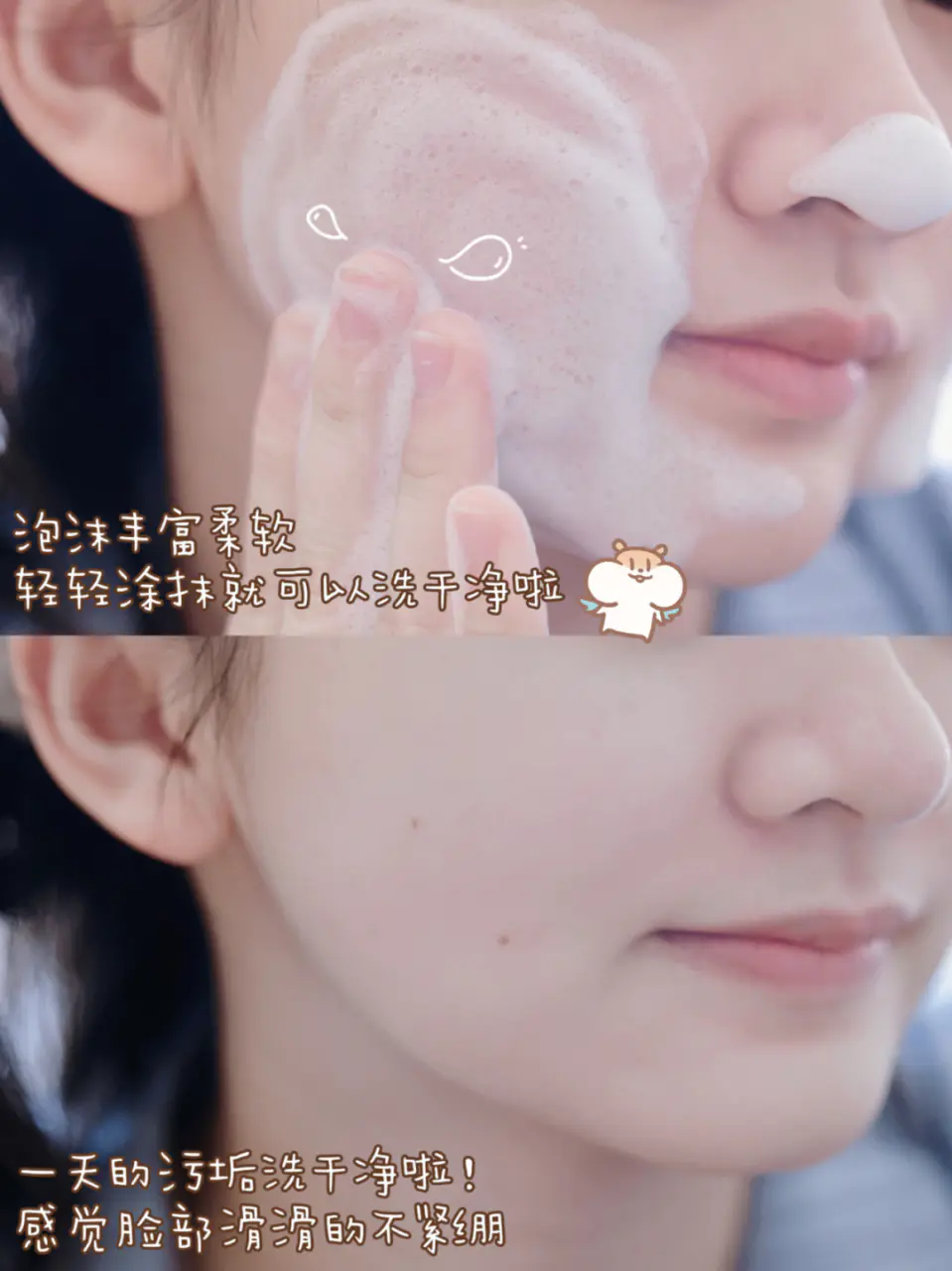 芙丽芳丝洗面奶怎么样好用吗(介绍5款公认好用的洗面奶)插图3 芙丽芳丝洗面奶怎么样好用吗(介绍5款公认好用的洗面奶)插图3