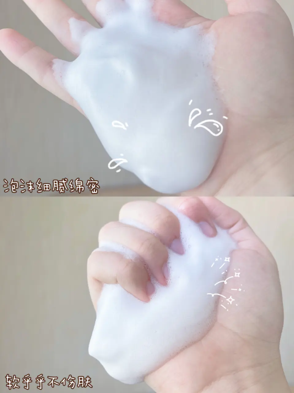 芙丽芳丝洗面奶怎么样好用吗(介绍5款公认好用的洗面奶)插图4 芙丽芳丝洗面奶怎么样好用吗(介绍5款公认好用的洗面奶)插图4