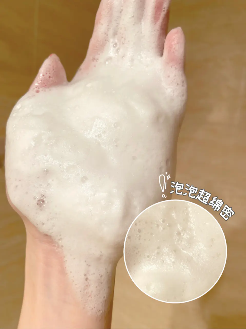 芙丽芳丝洗面奶怎么样好用吗(介绍5款公认好用的洗面奶)插图11 芙丽芳丝洗面奶怎么样好用吗(介绍5款公认好用的洗面奶)插图11