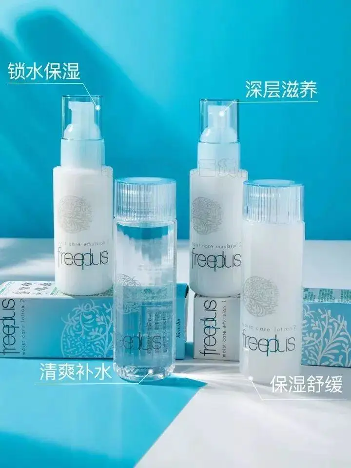 芙丽芳丝水乳怎么样好用吗(解读平价又好用的日本芙丽芳丝水乳)插图2 芙丽芳丝水乳怎么样好用吗(解读平价又好用的日本芙丽芳丝水乳)插图2