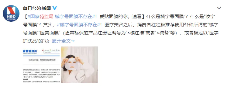 敷尔佳面膜怎么样(讲解真实测评火遍医美界的敷尔佳面膜)插图7 敷尔佳面膜怎么样(讲解真实测评火遍医美界的敷尔佳面膜)插图7