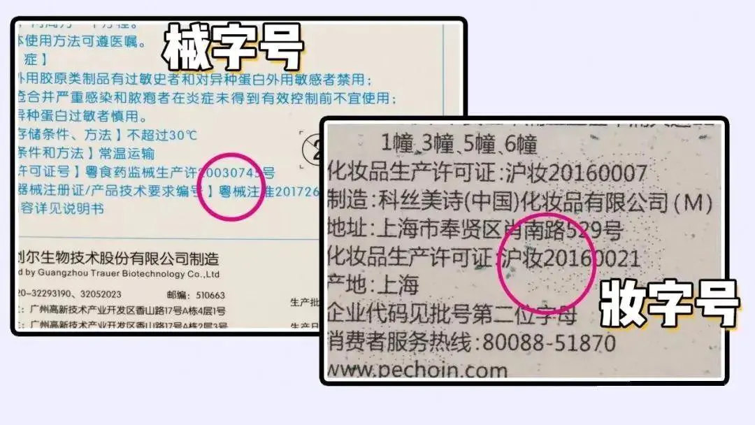 敷尔佳面膜怎么样(讲解真实测评火遍医美界的敷尔佳面膜)插图8 敷尔佳面膜怎么样(讲解真实测评火遍医美界的敷尔佳面膜)插图8
