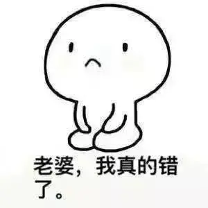 女朋友生气了怎么道歉（浅谈惹女朋友生气了道歉的正确姿势）插图2
