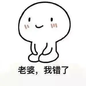 女朋友生气了怎么道歉（浅谈惹女朋友生气了道歉的正确姿势）插图1