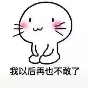 女朋友生气了怎么道歉（浅谈惹女朋友生气了道歉的正确姿势）插图3