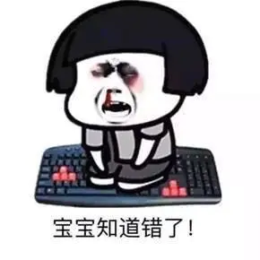 女朋友生气了怎么道歉（浅谈惹女朋友生气了道歉的正确姿势）插图5