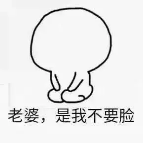 女朋友生气了怎么道歉（浅谈惹女朋友生气了道歉的正确姿势）插图7