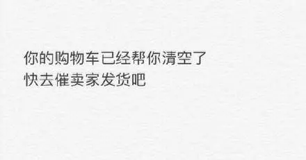 女朋友生气了怎么道歉（浅谈惹女朋友生气了道歉的正确姿势）插图8