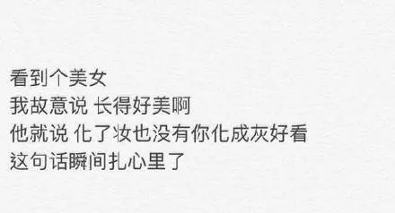女朋友生气了怎么道歉（浅谈惹女朋友生气了道歉的正确姿势）插图11