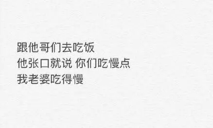 女朋友生气了怎么道歉（浅谈惹女朋友生气了道歉的正确姿势）插图9