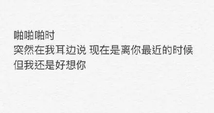 女朋友生气了怎么道歉（浅谈惹女朋友生气了道歉的正确姿势）插图13