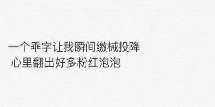 女朋友生气了怎么道歉（浅谈惹女朋友生气了道歉的正确姿势）插图14