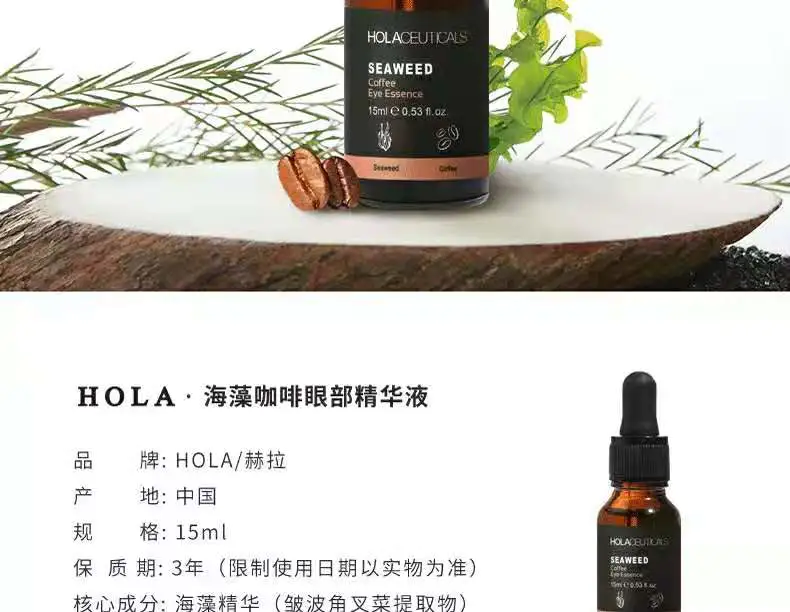 赫拉眼霜怎么样(讲解这5款去浮肿眼霜眼精华亲测有效)插图1 赫拉眼霜怎么样(讲解这5款去浮肿眼霜眼精华亲测有效)插图1