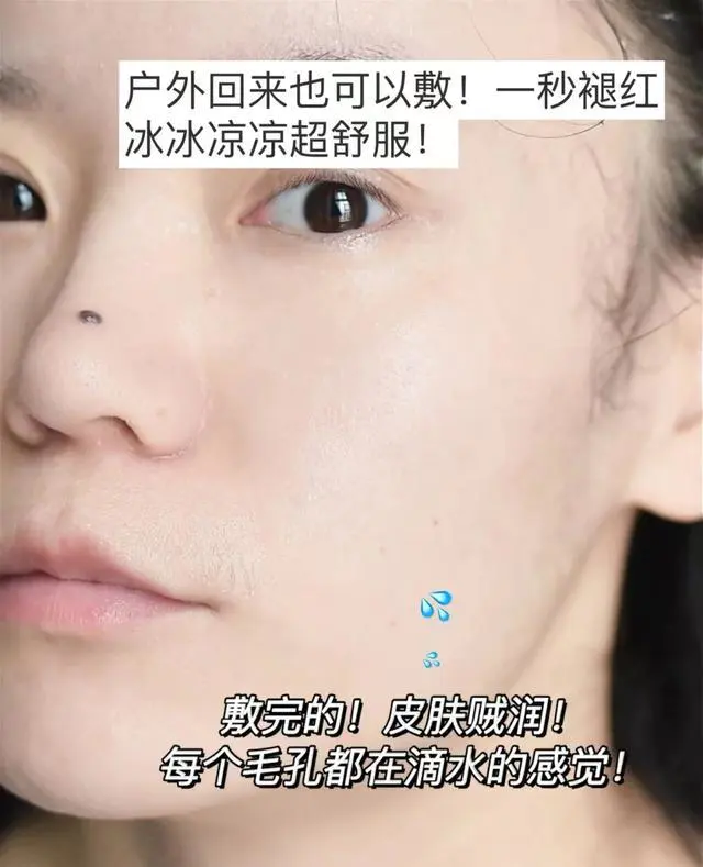 国货护肤品怎么样啊(解读为什么国货护肤品越来越受欢迎)插图5 国货护肤品怎么样啊(解读为什么国货护肤品越来越受欢迎)插图5