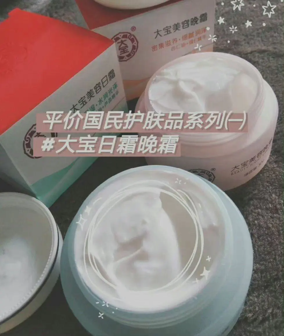 国货护肤品哪个好用(浅谈5个被严重低估的老国货护肤品)插图2 国货护肤品哪个好用(浅谈5个被严重低估的老国货护肤品)插图2