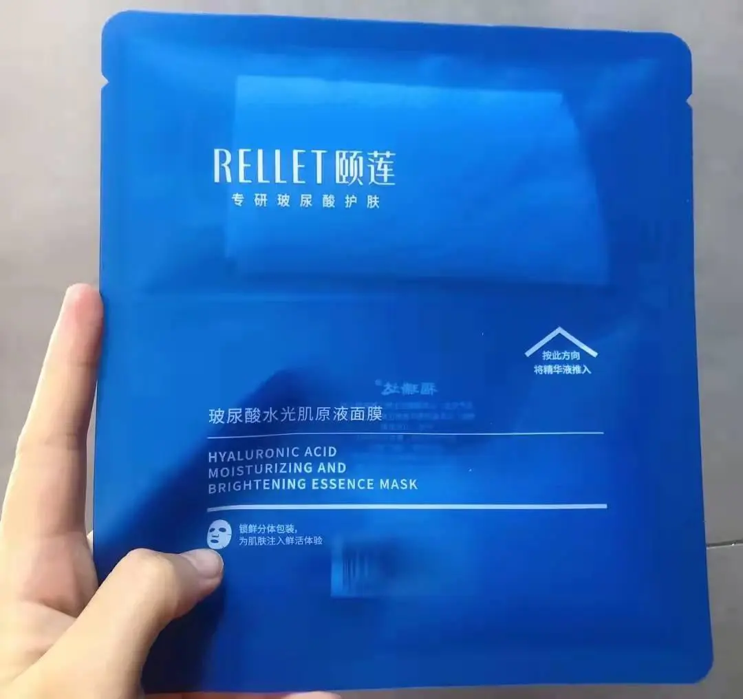 补水面膜哪个好又实惠(介绍4款平价又好用的面膜)插图1 补水面膜哪个好又实惠(介绍4款平价又好用的面膜)插图1